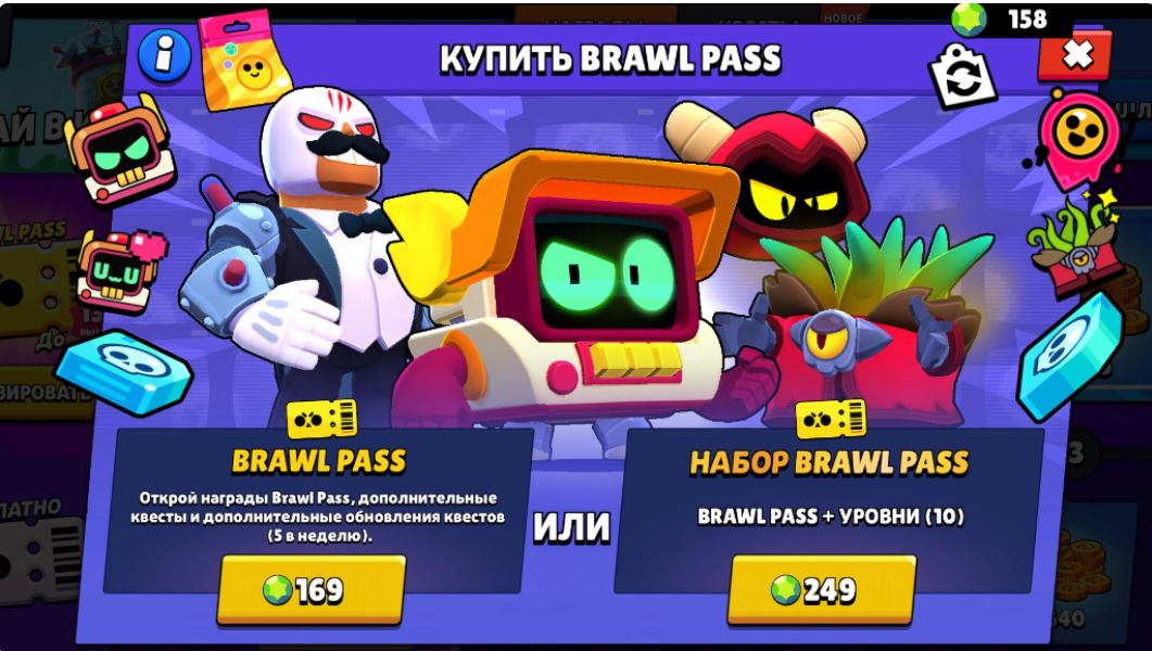 Какие обновления brawl stars. Юравсл пасс. Обновление БРАВЛ. Браво старс обновление.